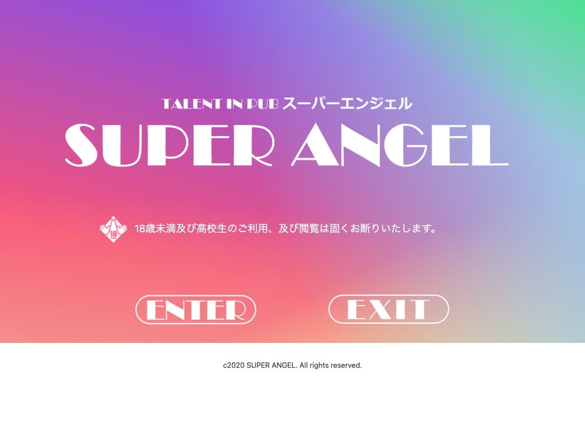 Super Angel 官方網站